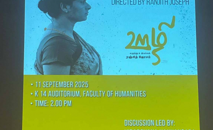Harmony Week 2025 – Film Screening and Discussion: OOzi: A Dark Age